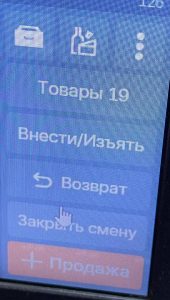 что надо указывать во внести/ изъять